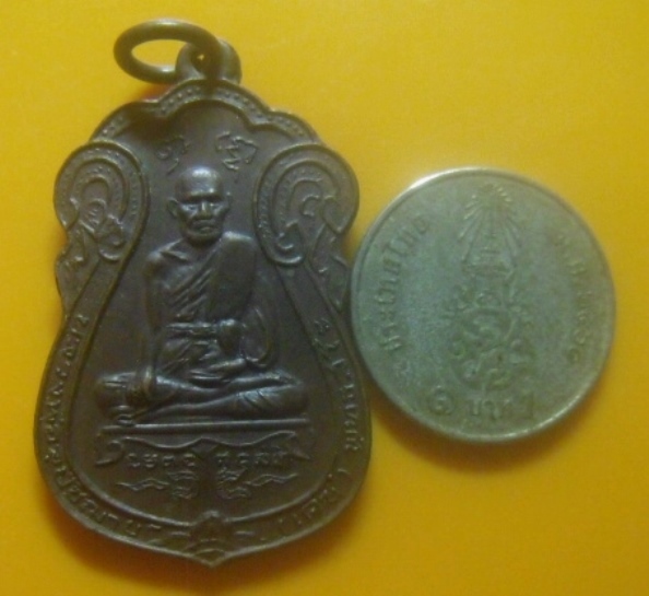 **เบาๆ**เหรียญหลวงพ่ออุปัชฌาย์ (เดช) พุทธสโร วัดทุ่งชาน อยุธยา ปี ๒๕๑๙**หลังยันต์ สวยๆ