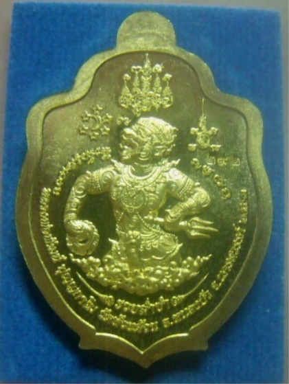 **เบา​ๆ​**เหรียญอาร์มหันข้าง รุ่นรวยล่ำซำ หลวงพ่อพัฒน์ วัดห้วยด้วน นครสวรรค์ ปี ๒๕๖๓**ตอกโค้ด สวยๆ
