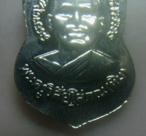 **เบาๆ**เหรียญเสมาหลวงพ่อทวด หลังพระครูวิสัยโสภณ(ทิม) วัดช้างไห้ จ.ปัตตานี ปี ๒๕๕๗**ชุบนิเกิ้ล สวยๆ