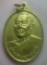 **เบา​ๆ​**เหรียญพระเทพญาณเวที หลังพระเทพรัตนดิลก (เกษม โกสโล) วัดนพวงศาราม จ.ปัตตานี ปี ๒๕๔๘**สวยๆ