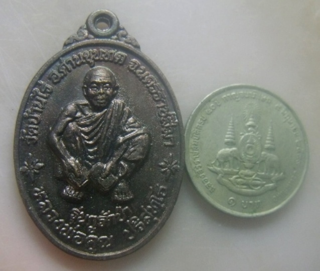 **เบาๆ**เหรียญหลวงพ่อคูณ วัดบ้านไร่ รุ่นกูรักป่า หลังเจ้าพ่อพญาแล จ.นครราชสีมา ปี ๒๕๓๗**สวยๆ