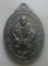 **เบาๆ**เหรียญหลวงพ่อคูณ วัดบ้านไร่ รุ่นกูรักป่า หลังเจ้าพ่อพญาแล จ.นครราชสีมา ปี ๒๕๓๗**สวยๆ