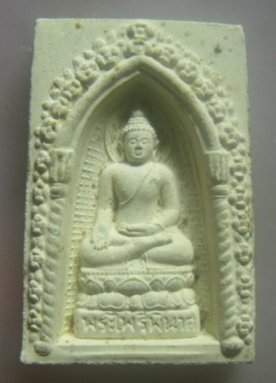 **เบา​ๆ​**พระไพรีพินาศ หลังตราฉลองสิริราชสมบัติ ครบ ๕๐ ปี วัดบวรฯ ปี ๒๕๓๙**สวยๆ เชิญชมครับ