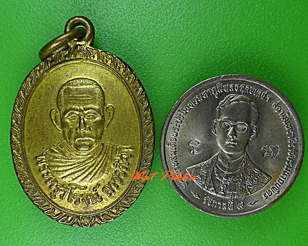 เหรียญหลวงพ่อสง่า วัดเทวาวุทธาราม ฉะเชิงเทรา .C866.