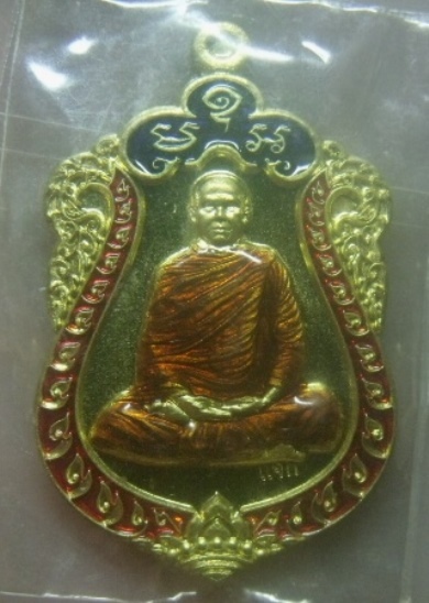 **เบาๆ**เหรียญเสมารุ่น ทรัพย์รุ่งโรจน์ หลวงพ่อรักษ์ อนาลโย วัดสุทธาวาสวิปัสสนา จ.อยุธยา ปี ๒๕๕๙**ตอก