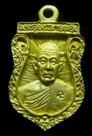 **เบา​ๆ​**เหรียญหล่อพิมพ์เสมา พระอุปัชฌาย์ทอง วัดท่าสุวรรณ จ.ราชบุรี ปี ๒๕๓๙**ตอกโค้ด สวยๆ