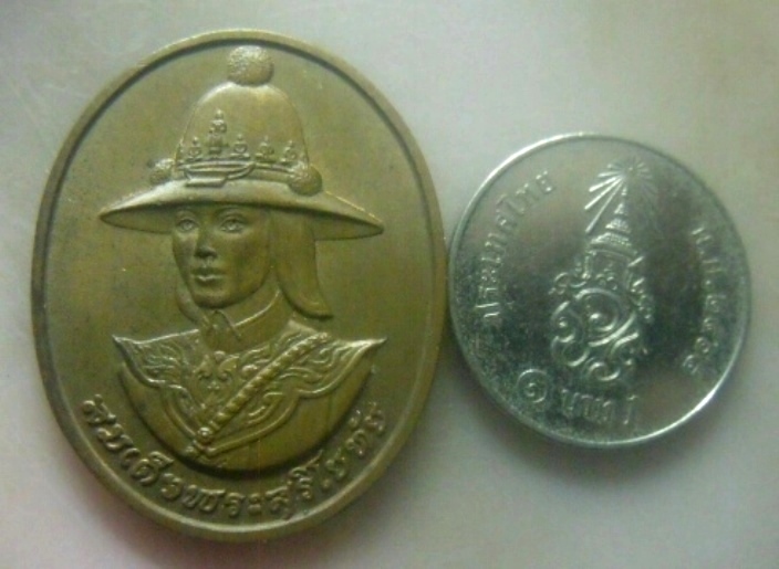 **เบาๆ**เหรียญสมเด็จพระสุริโยทัย หลัง สก. สมเด็จพระนางเจ้าสิริกิติติ์ พระบรมราชินีนาถ ปี ๒๕๓๘**สวยๆ