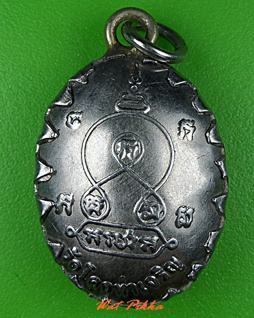 ล็อกเก็ตหลวงพ่อปี่ วัดโคกท่าเจริญ ชลบุรี .C876.