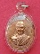 เหรียญหลวงปู่เทียน วัดโบสถ์ ปทุมธานี ปี ๒๕๐๙ รุ่นฉลองอายุ๙๑ปี
