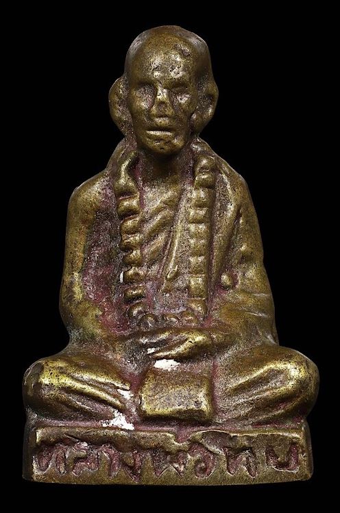 รูปหล่อหลวงพ่อทบธัมมปัญโญ รุ่นฉลองอายุครบ๙๔ปี พิมพ์ ท.เหลี่ยม เนื้อทองเหลือง วัดชนแดน ปี2516