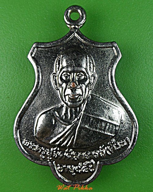 เหรียญหลวงพ่อต้วน วัดต้นหัด สุโขทัย .C967.*