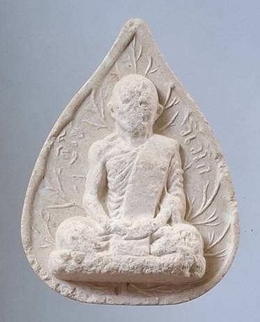 พระผงท่านเจ้าคุณนรฯ วัดเทพศิรินทราวาส กรุงเทพมหานคร