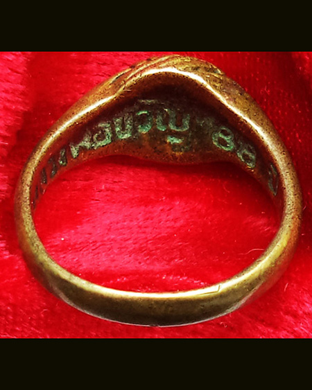 หลวงพ่อขวัญ ปวโร วัดบ้านไร่ จ.พิจิตร