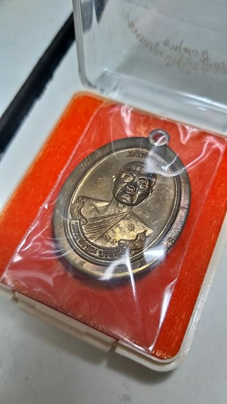 **เหรียญประสบการณ์**เหรียญห่วงเชื่อมหลวงพ่อคูณ ปริสุทโธ รุ่นสร้างบารมี อายุ90ปี เนื้อนวะโลหะ ปี2556