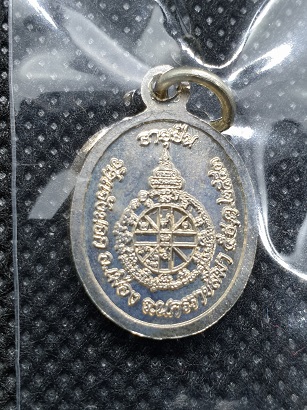 เหรียญเม็ดแตงหลวงพ่อคูณ ปริสุทโธ รุ่นอายุยืน เนื้ออัลปาก้า ออกวัดแจ้งนอก ปี2553