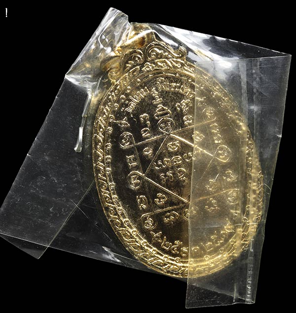 ***พระดีปีลึกๆซองเดิมๆ***เหรียญหลวงพ่อคูณปริสุทโธ เนื้อทองแดงกะหลั่ยทอง ออกวัดใหม่พิเรนทร์ ปี2519