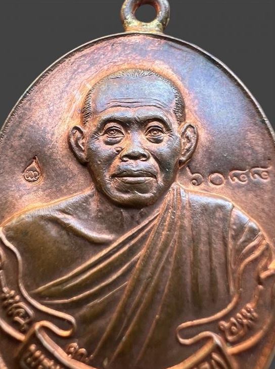 เหรียญห่วงเชื่อมรุ่นแรกหลวงพ่อคูณ ปริสุทโธ รุ่นสร้างกุฏฺิสงฆ์วัดราษฏร์บำรุง(ปรก) เนื้อทองแดง ปี2553