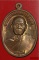 เหรียญหลวงพ่อคูณปริสุทโธ รุ่นอายุยืนพิมพ์ครึ่งองค์ เนื้อนวะโลหะ ออกวัดแจ้งนอก ปี2553