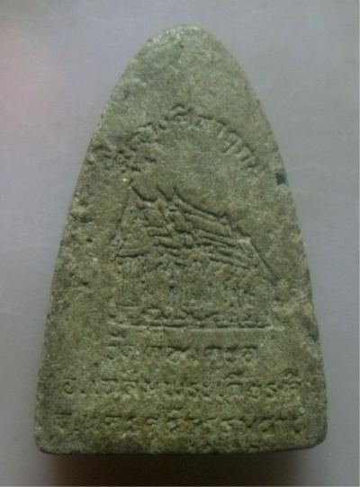 **เบา​ๆ​**พระรูปเหมือนเนื้อว่าน พ่อท่านสังข์ วัดดอนตรอ จ.นครศรีธรรมราช รุ่นวางศิลาฤกษ์**สวยๆ 