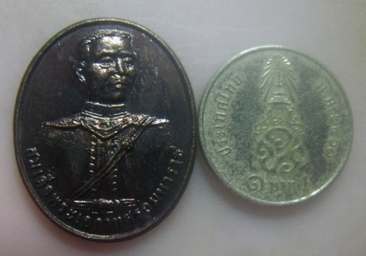 **เบา​ๆ​**เหรียญสมเด็จพระเอกาทศรถมหาราช**หลังยันต์ สวยๆ