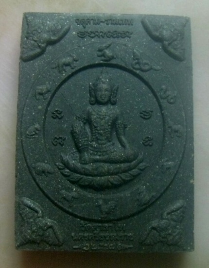 **เบาๆ**ท้าวจตุคาม-ท้าวรามเทพ รุ่นพุทธามหาเวท วัดศาลาไพ ปี ๒๕๔๘**ขุนพันธฯ ตอกโค้ด สวยๆ