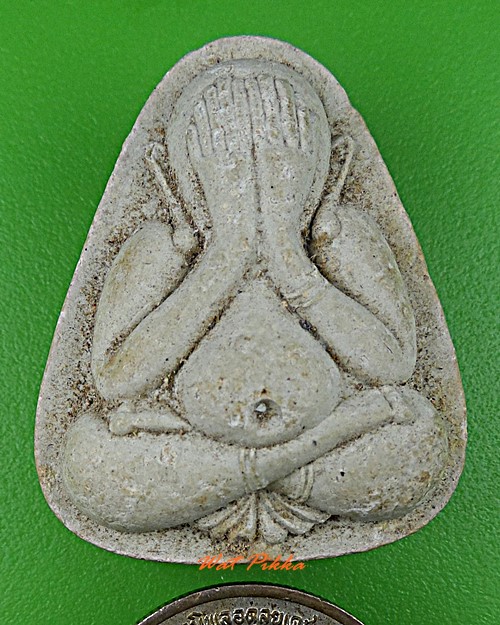 พระปิดตาหลวงพ่ออุดม วัดประทุมคณาวาส สมุทรสงคราม .D51.