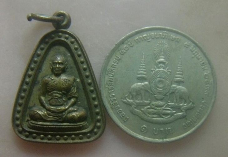 **เบาๆ**เหรียญจอบเล็ก หลวงพ่อพูล วัดไผ่ล้อม จ นครปฐม ปี ๒๕๔๘**ตอกโค้ก สวยๆ