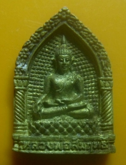 **เบาๆ**เหรียญหล่อหลวงพ่อสัมฤทธิ์ วัดโคกขาม  รุ่นประวัติศาสตร์ จ.สมุทรสาคร**หลังยันต์ ตอกโค้ด สวยๆ