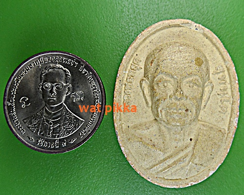 พระผงหลวงพ่อหยุด วัดละมุด นครปฐม .D61.*