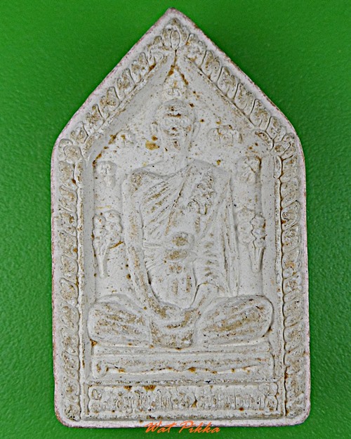 พระผงหลวงพ่อลำใย วัดสะแก อยุธยา .D80.