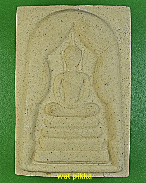 สมเด็จแหวกม่านหลวงพ่อสวน วัดบางกระดาน ตราด .D85.