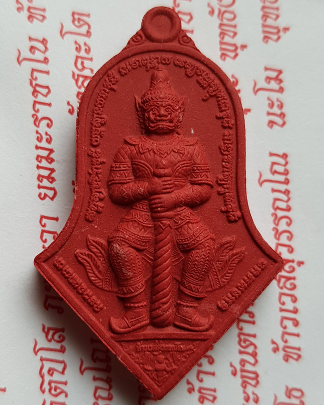 ท้าวเวสสุวรรณ เนื้อผงซาจูแดงไม้ชัยพฤกษ์ รุ่นรับขวัญศิษย์ พิมพ์ใหญ่ ปี2562 หลวงพ่ออิฎฐ์ วัดจุฬามณี