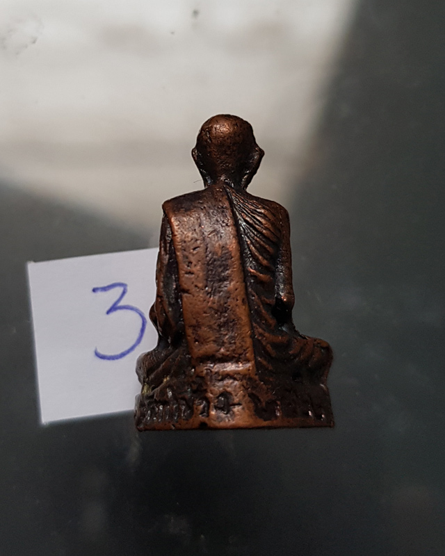 พระรูปเหมือนอุดกริ่ง หลวงพ่อพวง วัดท่าช้าง ปี 2522 เนื้อทองแดง