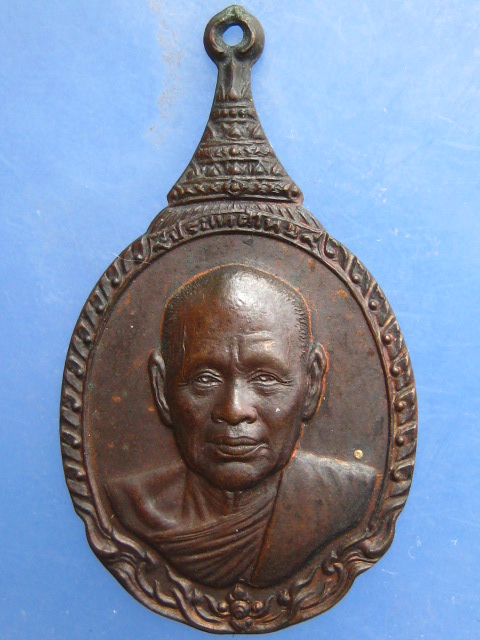 เหรียญหลวงปู่วิเวียร วัดดวงแข กรุงเทพฯ ปี2530