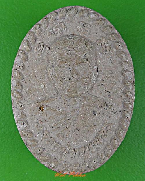 พระผงหลวงปู่หนูเพชร วัดป่าภูมิพิทักษ์ สกลนคร .D104.