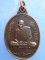 เหรียญหลวงตาใบ วัดตึกราชา สิงห์บุรี ปี2538