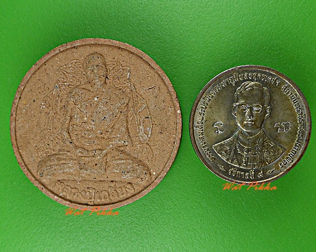 พระผงสิวลีหลวงพ่อเกลี้ยง วัดเนินสุทธาวาส ชลบุรี .D112.