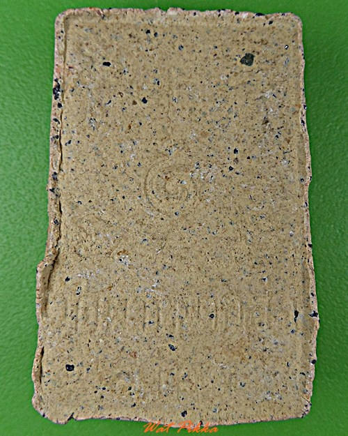 พระผงหลวงปู่คำแปลง วัดผาหมากฮ่อ เลย .D127.