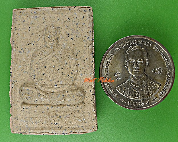 พระผงหลวงปู่คำแปลง วัดผาหมากฮ่อ เลย .D127.