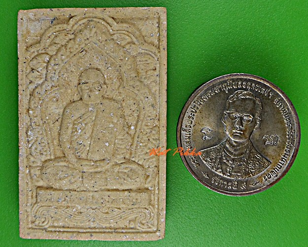 พระผงหลวงปู่ศรี วัดป่ากุง ร้อยเอ็ด .D129.