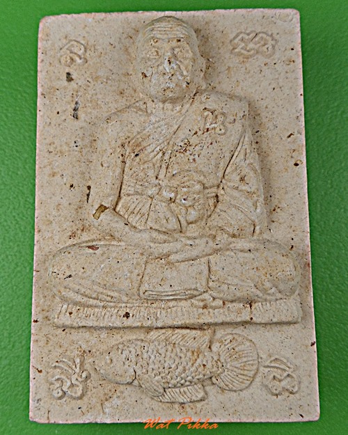 สมเด็จหลวงพ่อน่วม วัดโพธิ์ศรีเจริญ สุพรรณบุรี .D131.