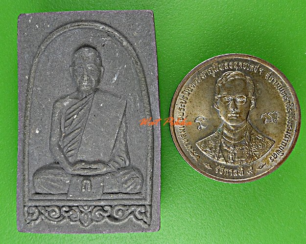 พระผงหลวงพ่อกิตติศักดิ์ วัดป่าหนองหลุบ ขอนแก่น .D134.