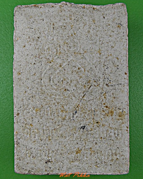 พระสังกัจจายน์หลวงพ่อกิตติศักดิ์ วัดป่าหนองหลุบ ขอนแก่น .D135.*