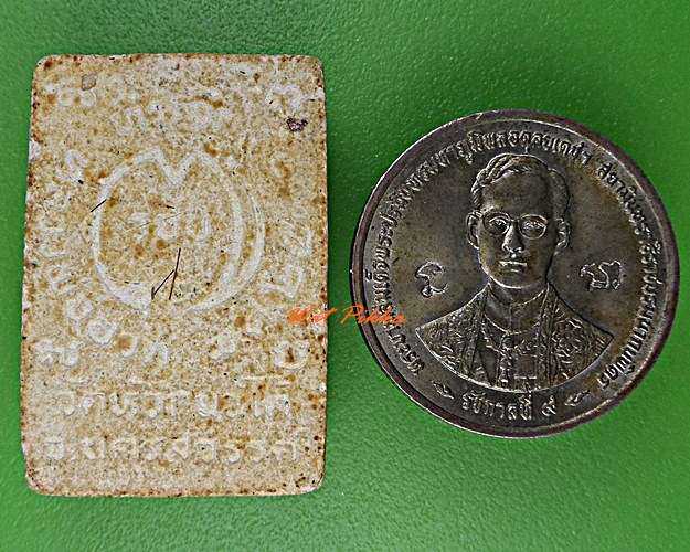 พระผงหลวงพ่อฮวด วัดหัวถนนใต้ นครสวรรค์ .D145.