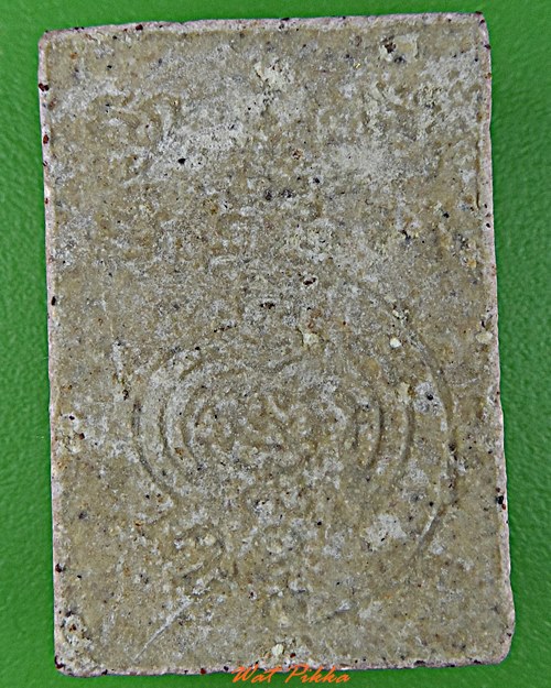 พระผงรุ่นแรกหลวงพ่อสะอาด วัดเขาแก้ว นครสวรรค์ .D190.