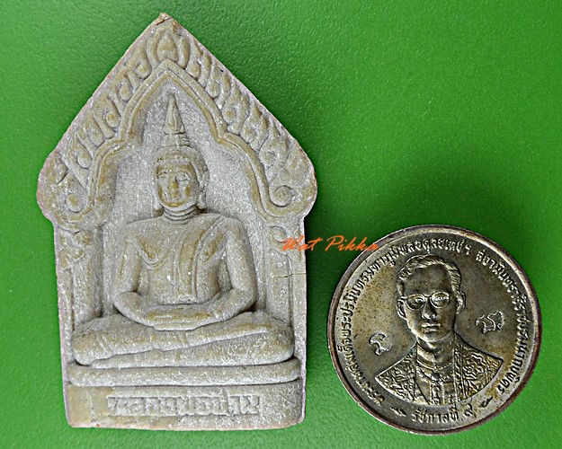 พระผงหลวงพ่อปาน วัดเกริ่นกฐิน ลพบุรี .D196.