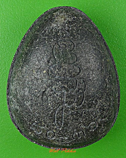 พระปิดตาสมเด็จพระสังฆราช วัดบวรนิเวศวิหาร กทม. .D204.