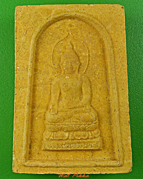 พระไพรีพินาศ วัดบวรนิเวศวิหาร กทม. .D243.