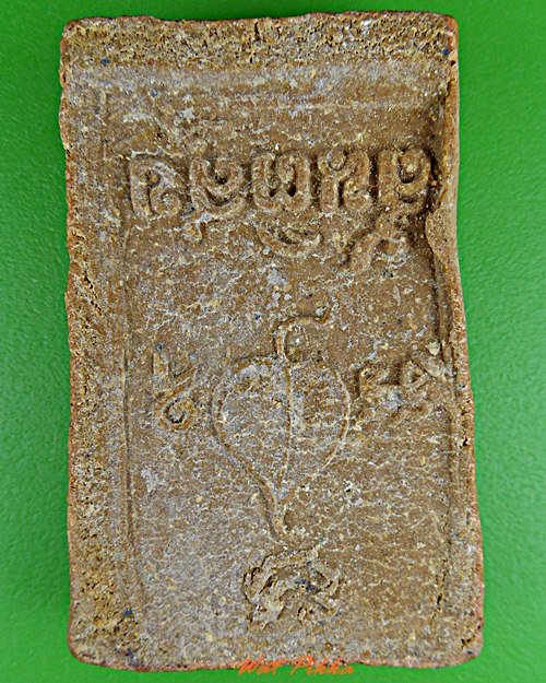  พระผงสมเด็จสันติสุข วัดหลวงปรีชากูล ปราจีนบุรี .D249.