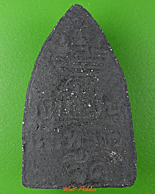 พระผงหลวงปู่ทวด วัดช้างไห้ ปัตตานี .D254.